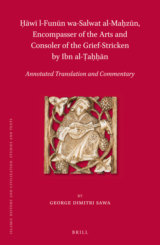 Ḥāwī l-Funūn wa-Salwat al-Maḥzūn, Encompasser of the Arts and Consoler of the Grief-Stricken by Ibn al-Ṭaḥḥān