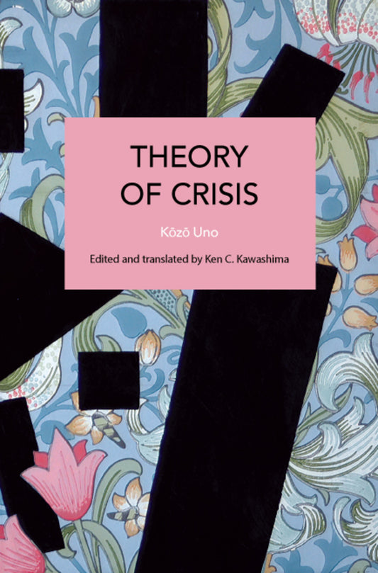 Theory of Crisis