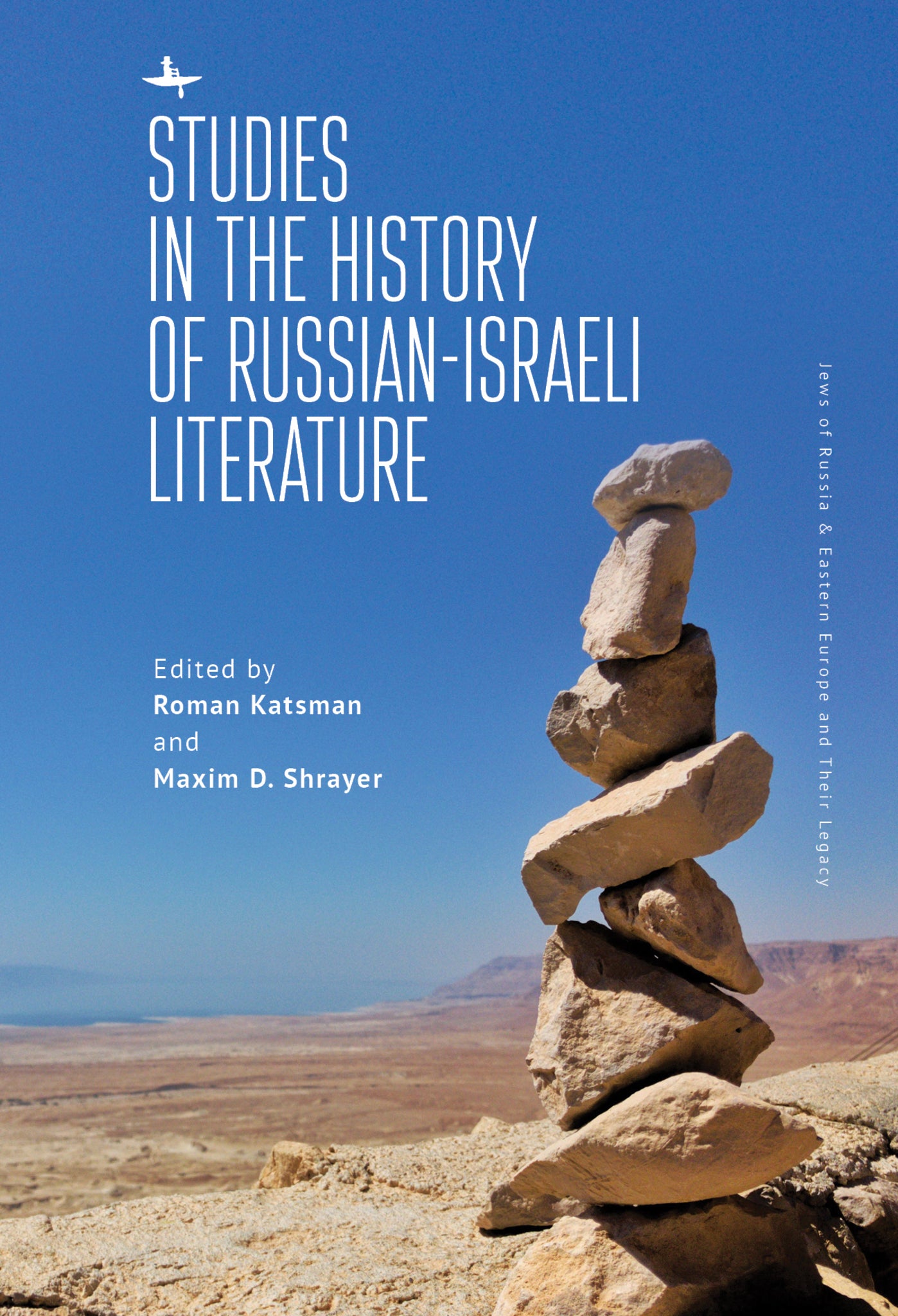Cover image for Studies in the History of Russian-Israeli Literature ISBN 9798887191850
