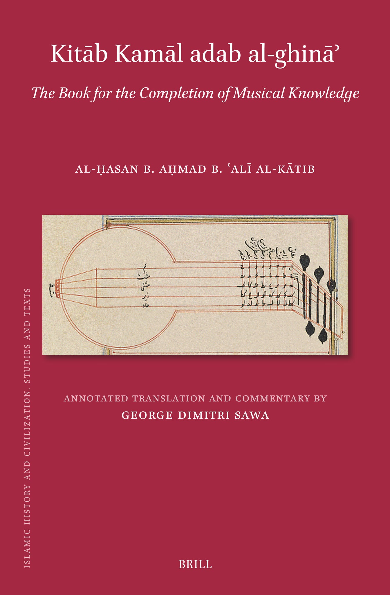 Kitāb Adab al-ghināʾ