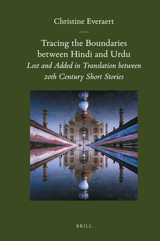 Tracing the Boundaries between Hindi and Urdu