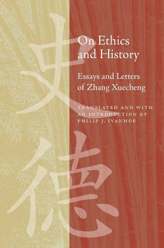 On Ethics and History