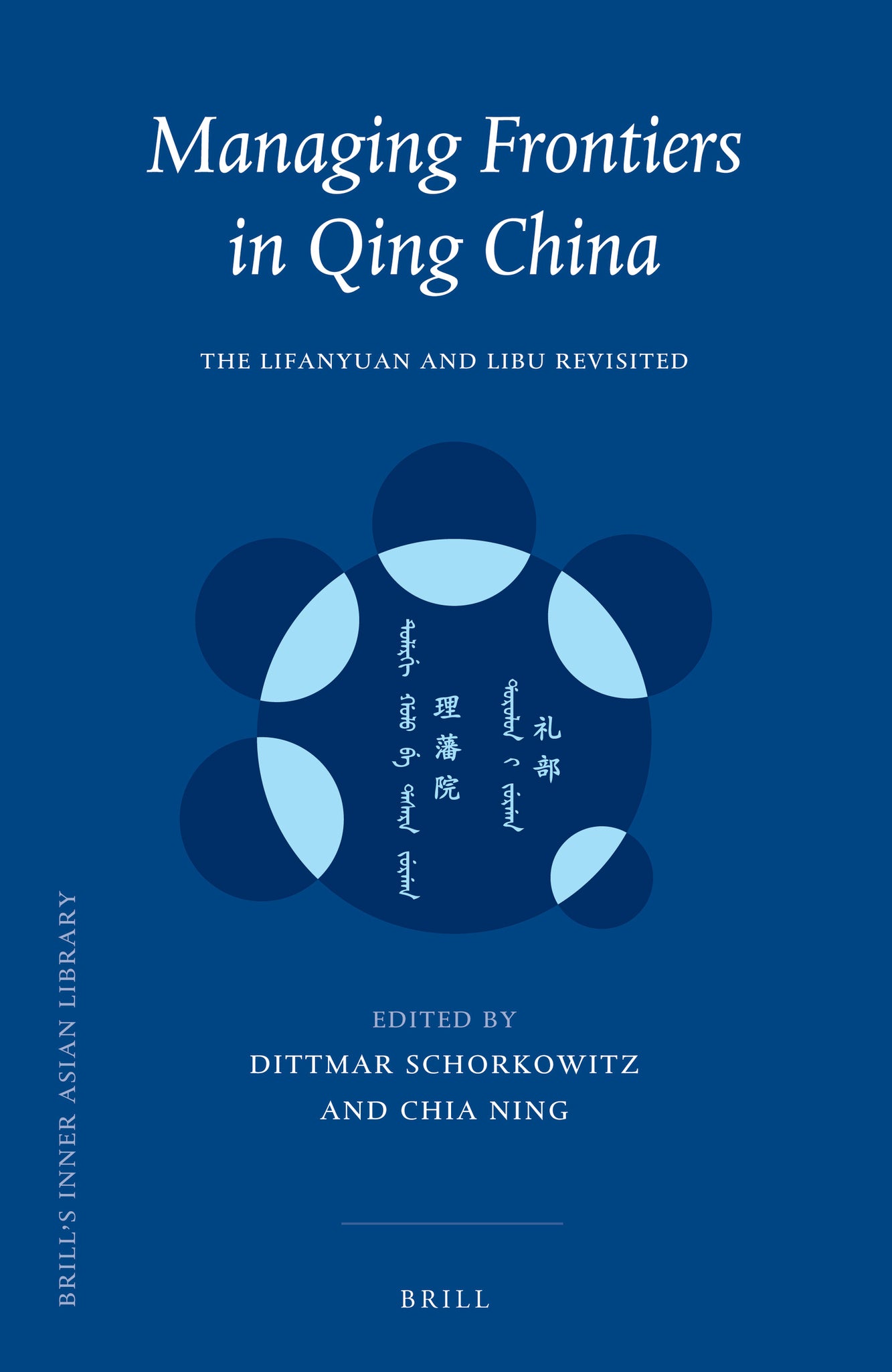 Managing Frontiers in Qing China
