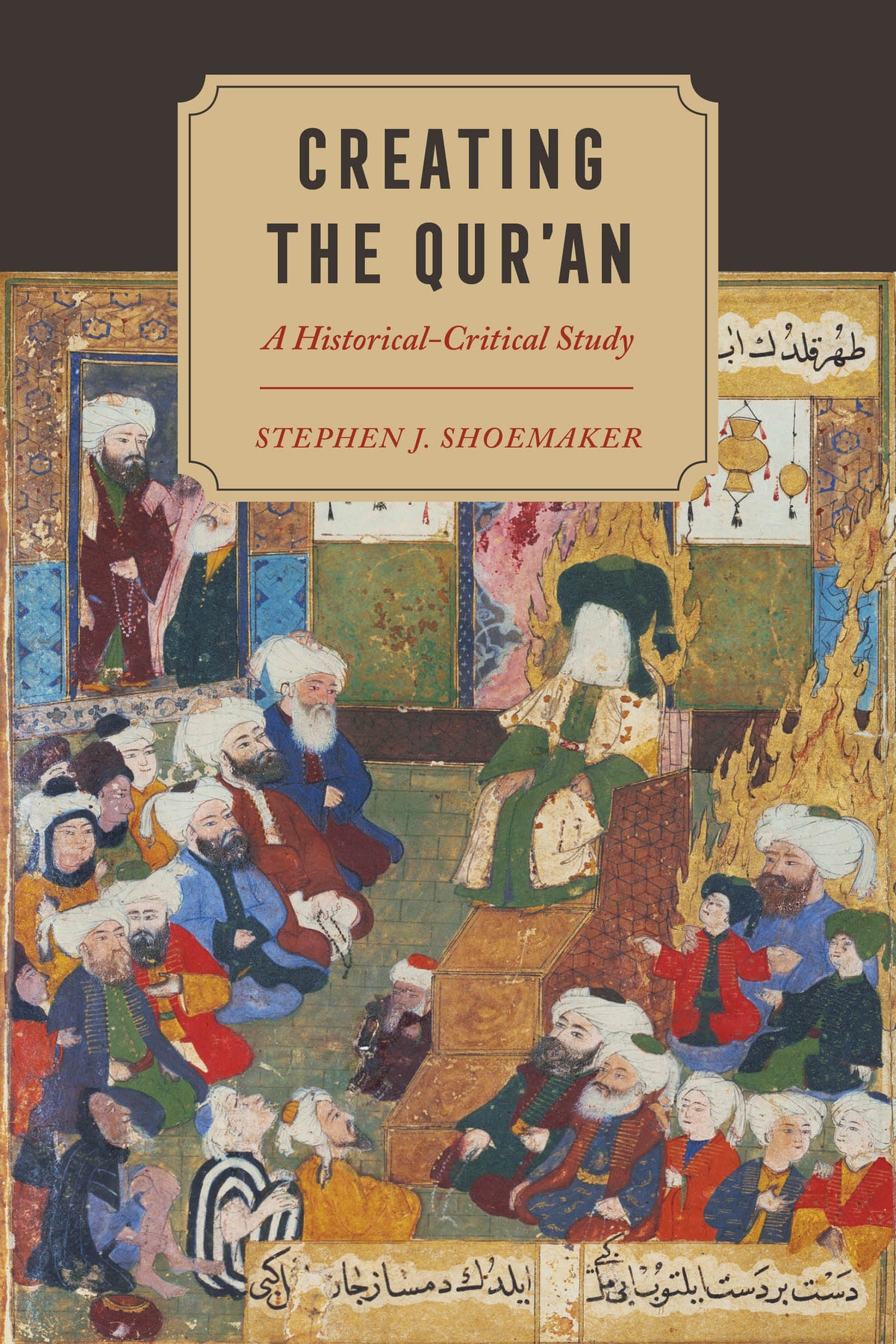 Cover image for Creating the Qur’an ISBN 9780520389045
