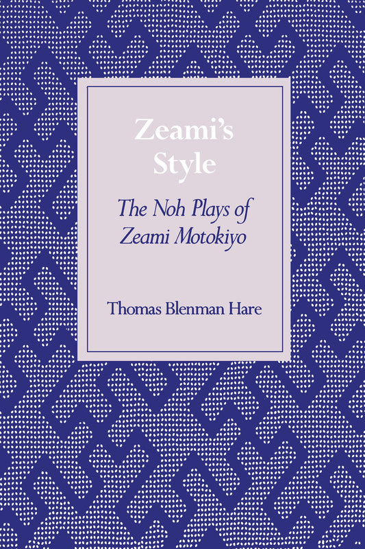 Zeami’s Style