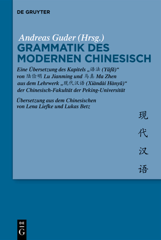 Grammatik des Modernen Chinesisch