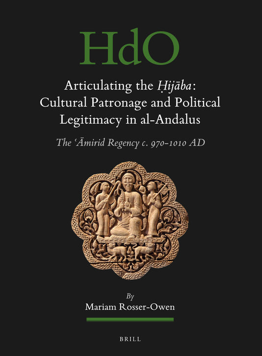 Articulating the Ḥijāba: Cultural Patronage and Political Legitimacy in al-Andalus