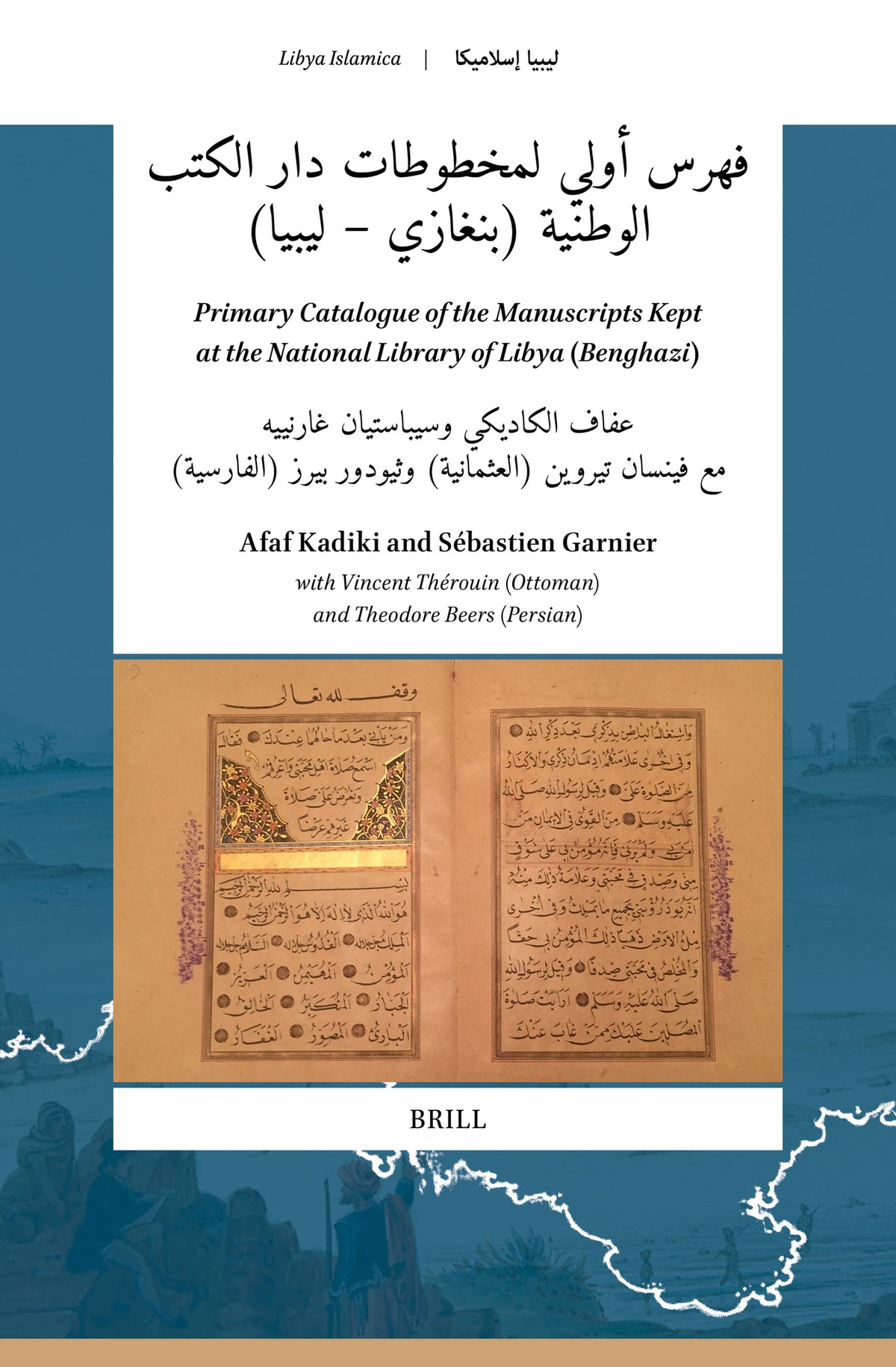 Cover image for فهرس أولي لمخطوطات دار الكتب الوطنية (بنغازي – ليبيا) ISBN 9789004700314