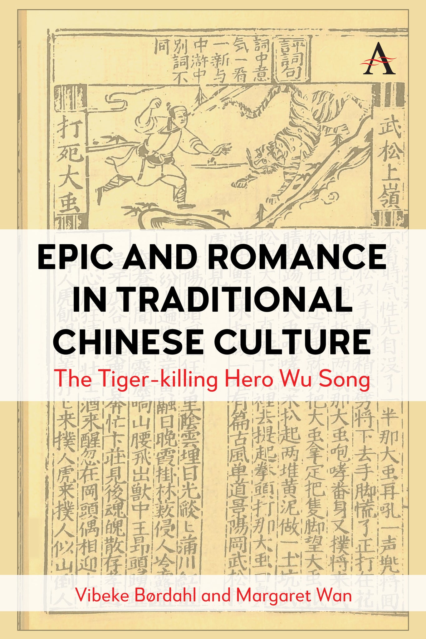 Epic and Romance in Traditional Chinese Culture