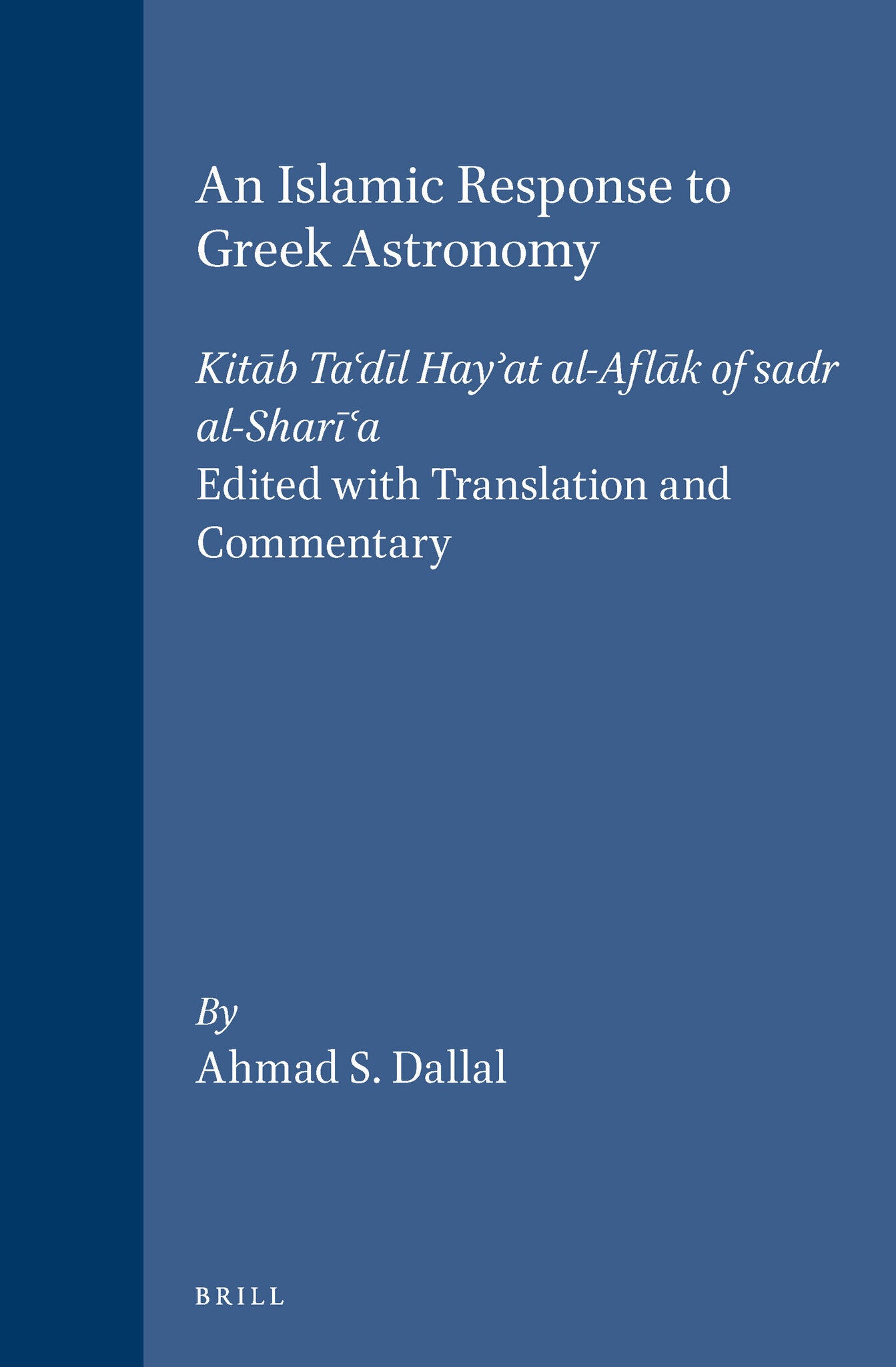 An Islamic Response to Greek Astronomy