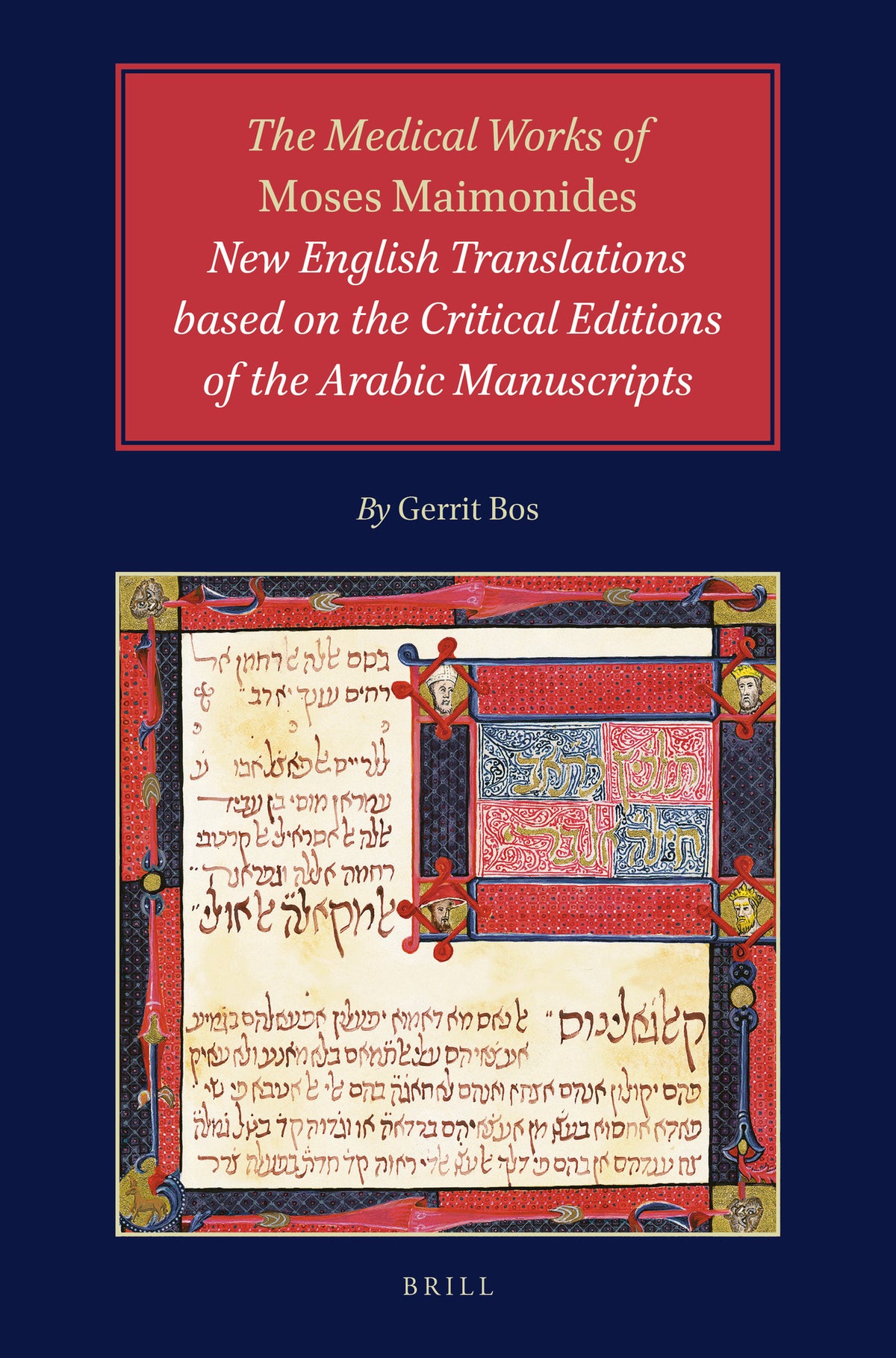 Cover image for The Medical Works of Moses Maimonides: New English Translations based on the Critical Editions of the Arabic Manuscripts ISBN 9789004498877