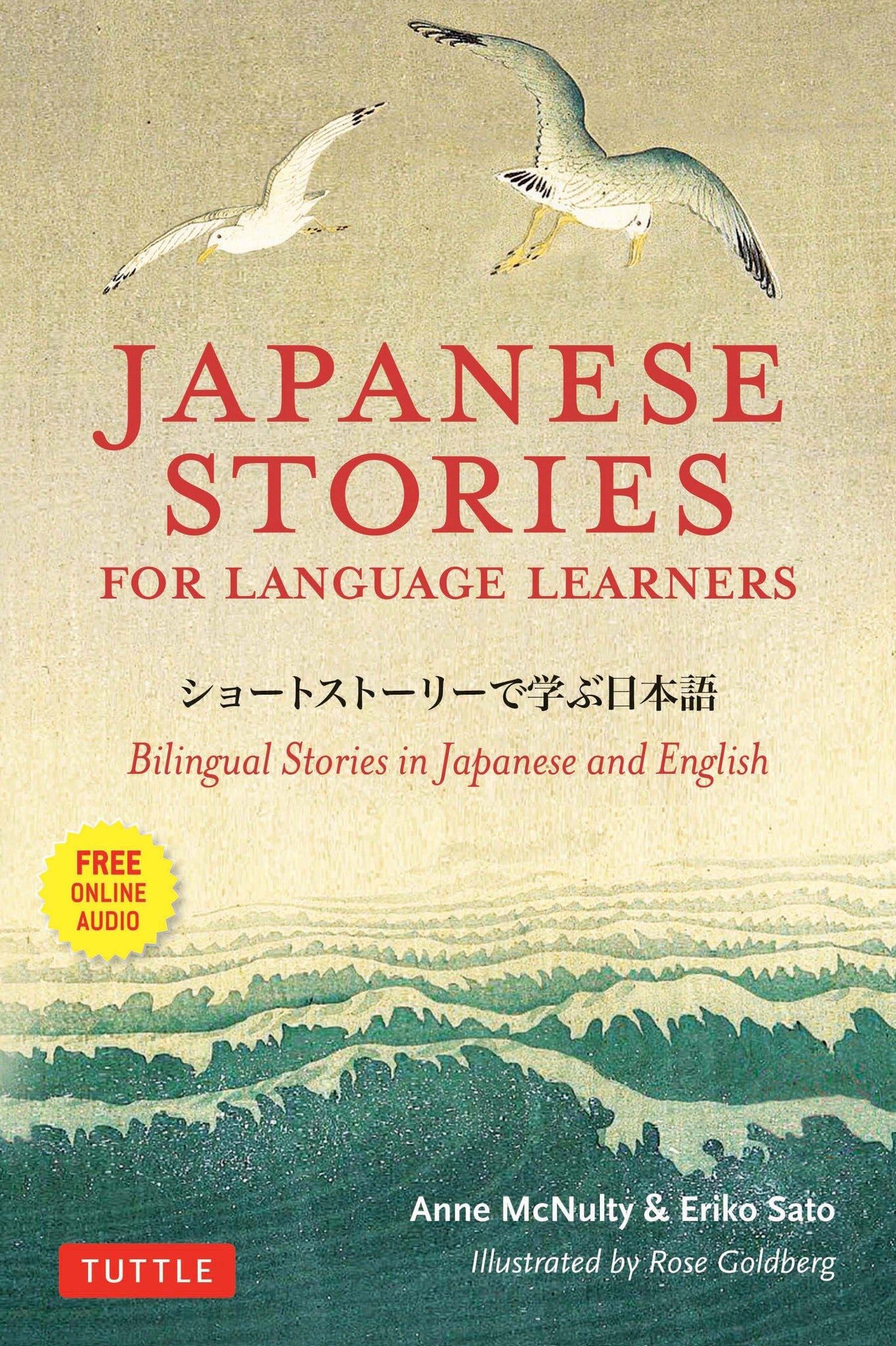 Cover image for Japanese Stories for Language Learners ISBN 9781462920129