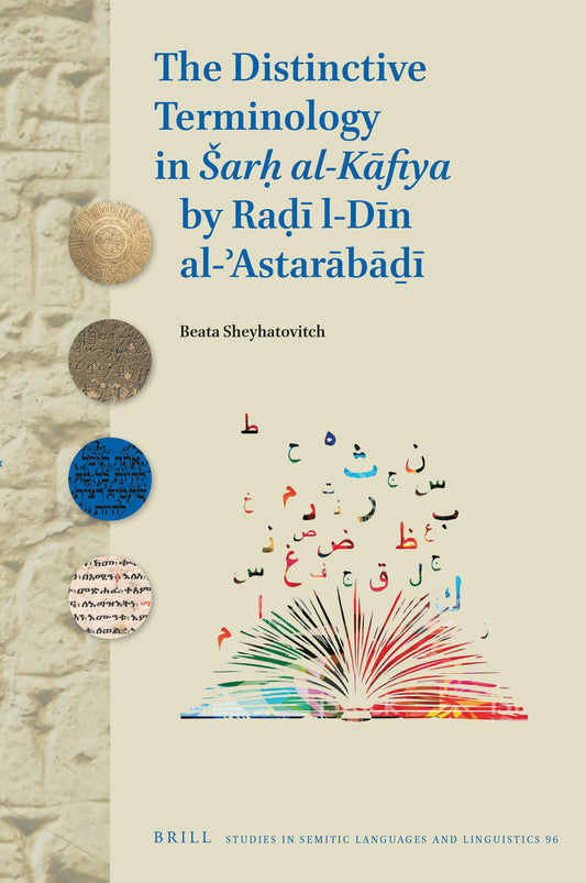 The Distinctive Terminology in Šarḥ al-Kāfiya by Raḍī al-Dīn al-ʾAstarābāḏī