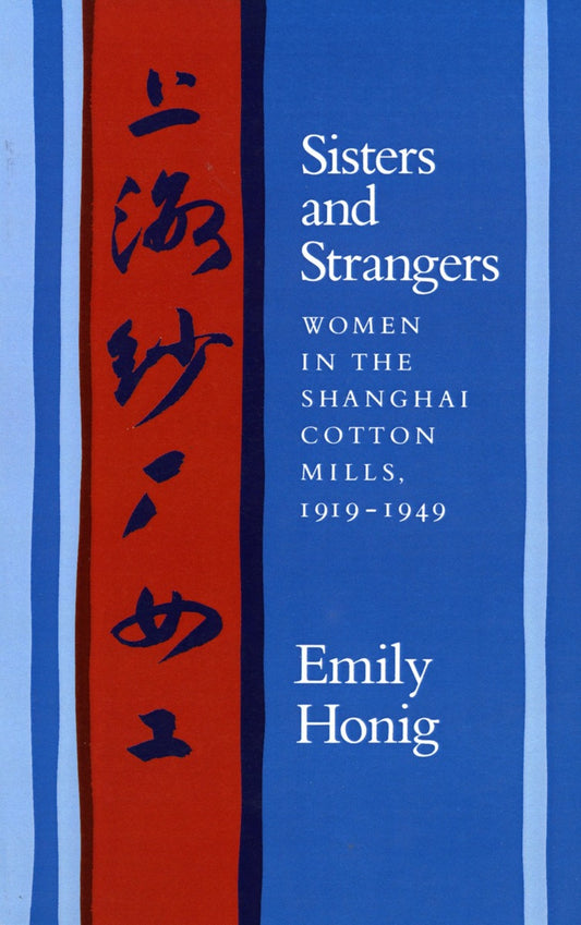 Sisters and Strangers