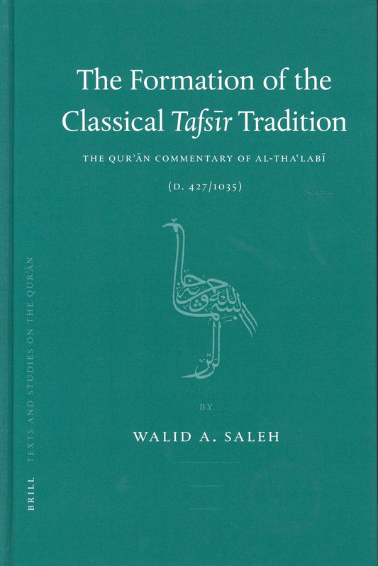 The Formation of the Classical Tafsīr Tradition