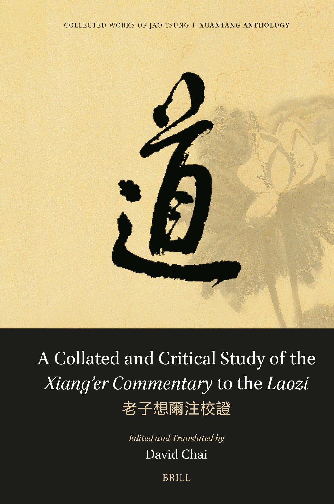 A Collated and Critical Study of the Xiang’er Commentary to the Laozi