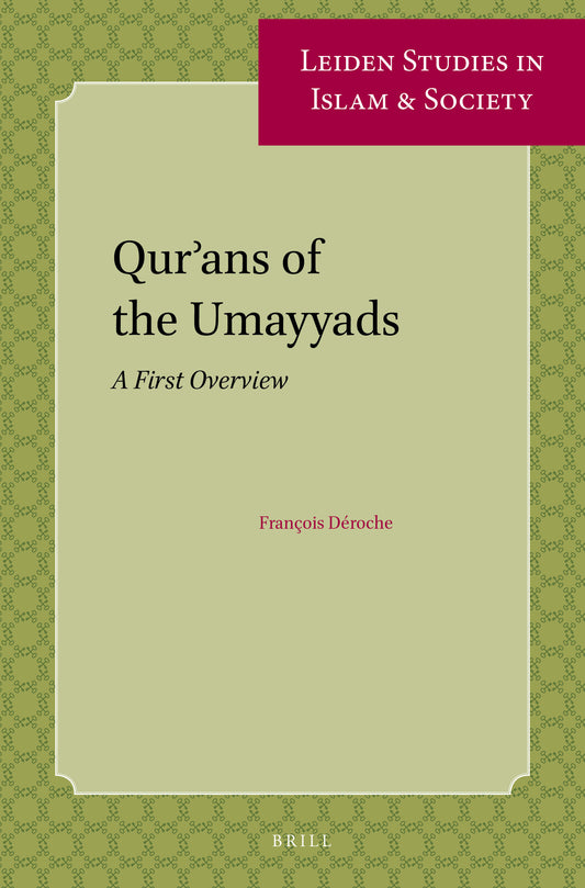 Qur’ans of the Umayyads