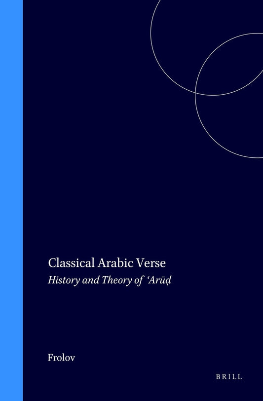 Classical Arabic Verse