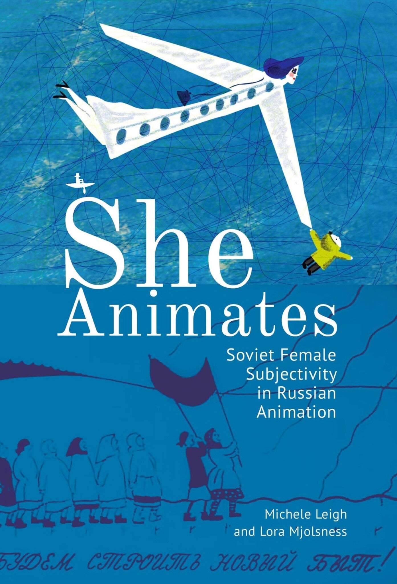 Cover image for She Animates ISBN 9798897837250