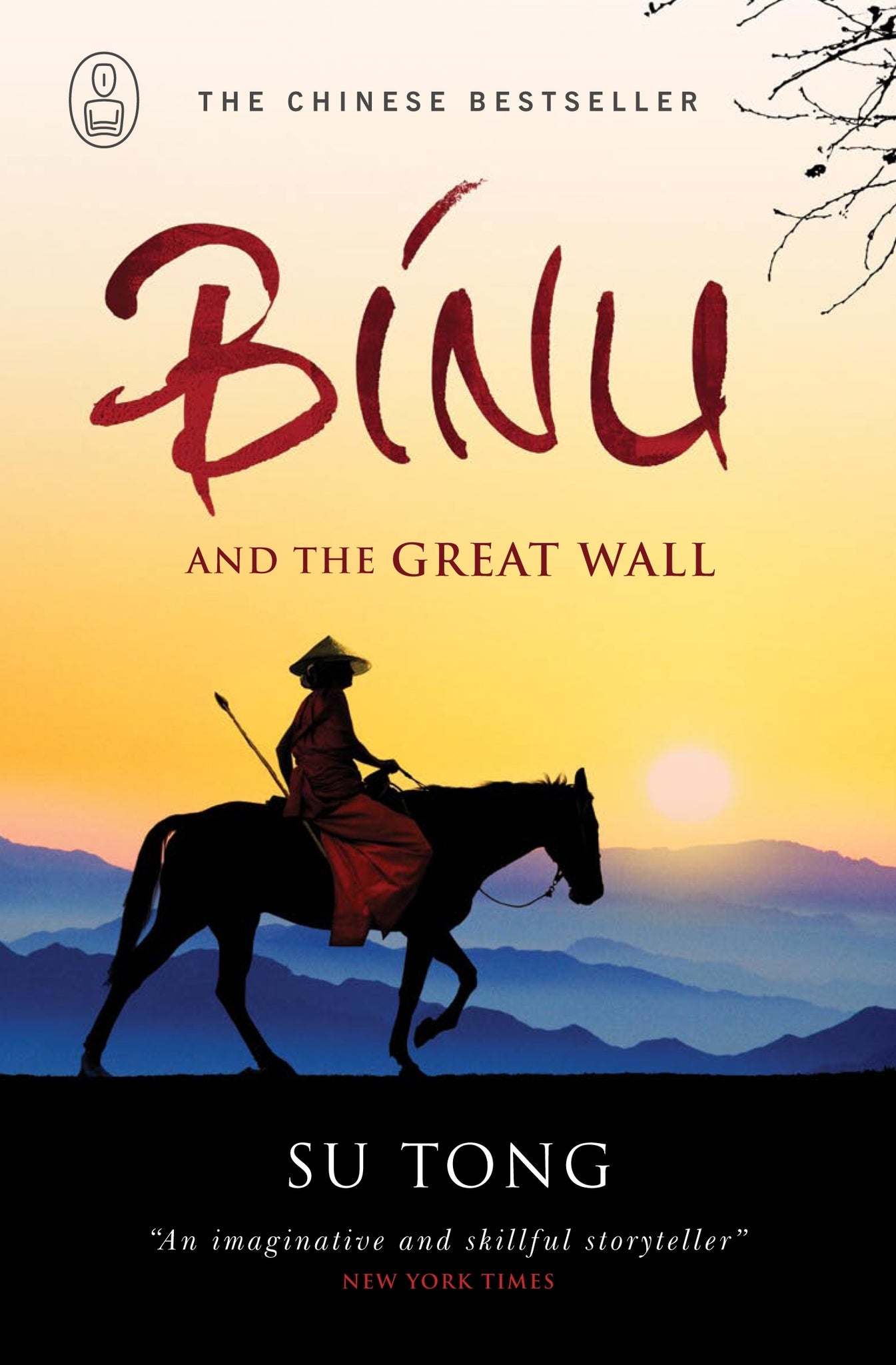 Cover image for Binu and the Great Wall of China ISBN 9781847670625