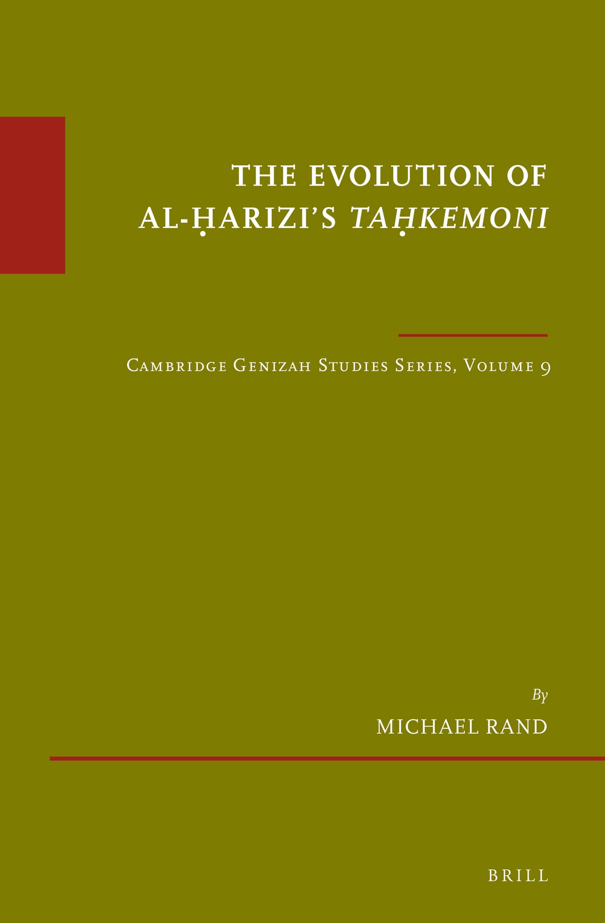 Cover image for The Evolution of al-Ḥarizi’s Taḥkemoni ISBN 9789004373761