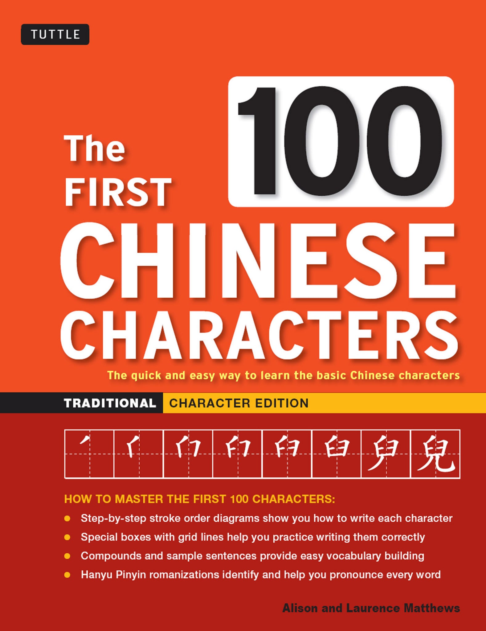 The First 100 Chinese Characters: Traditional Character Edition
