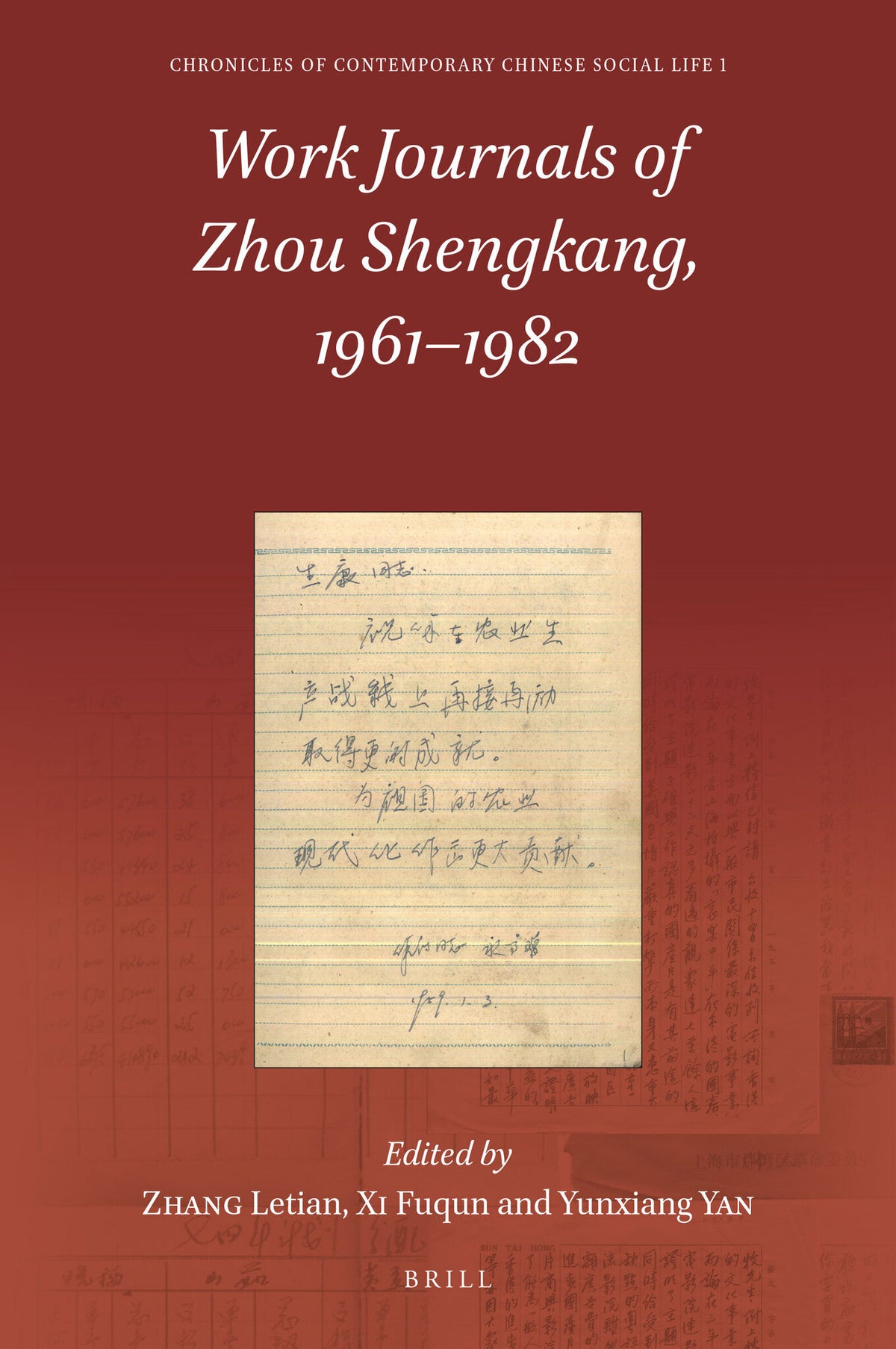 Cover image for Work Journals of Zhou Shengkang, 1961-1982 (2 vols.) ISBN 9789004359413