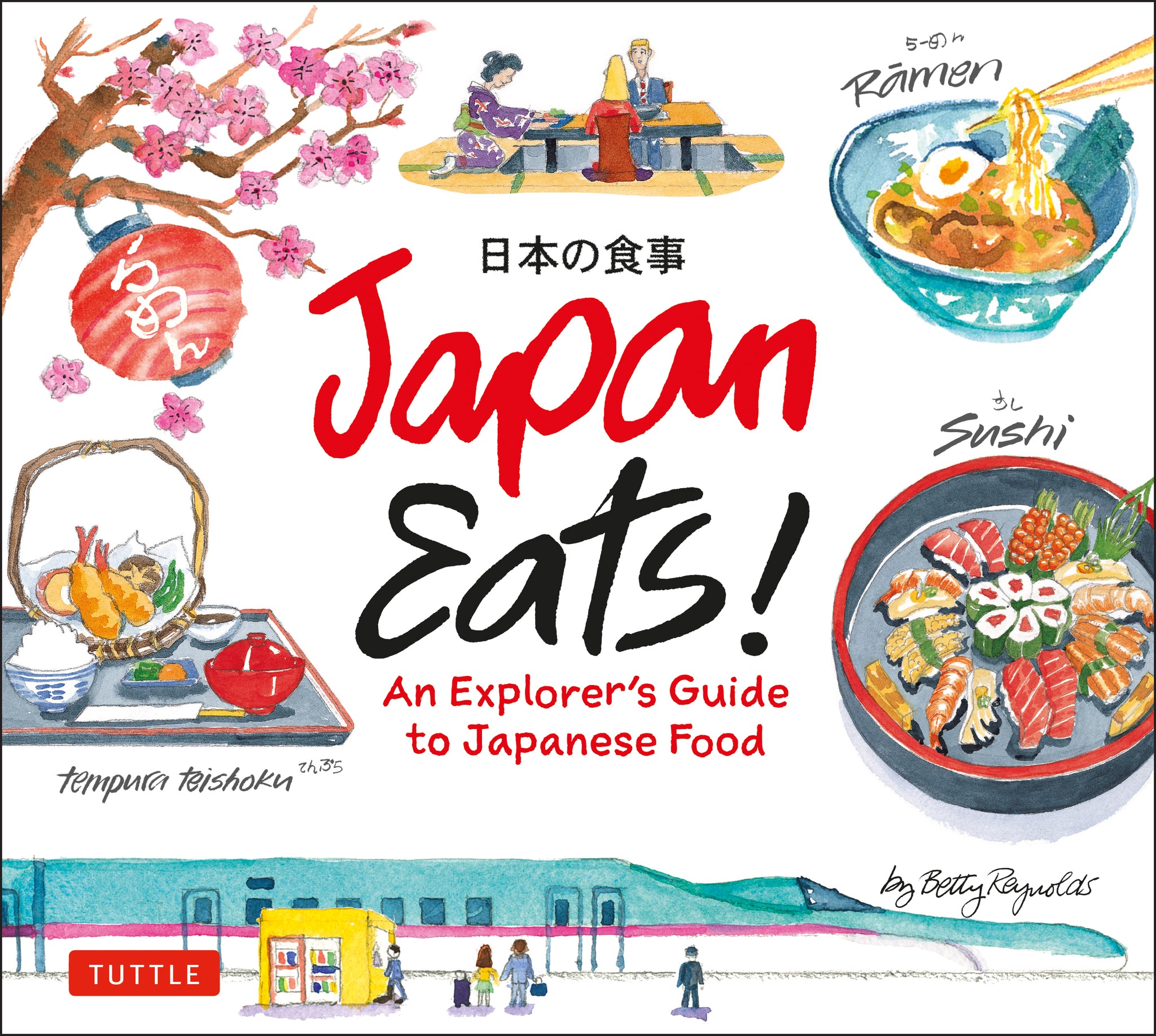 Cover image for Japan Eats! ISBN 9784805315323