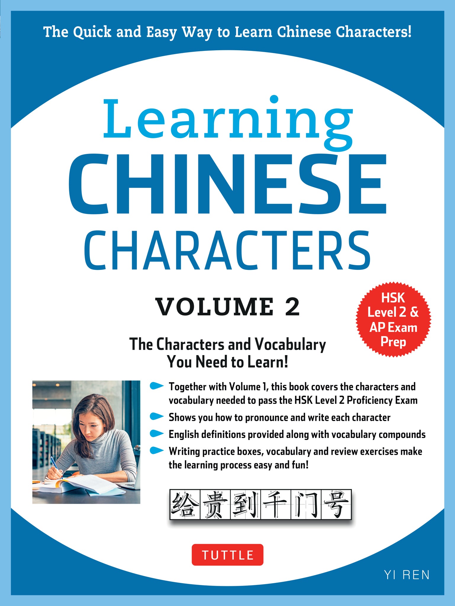Cover image for Learning Chinese Characters Volume 2 ISBN 9780804844949