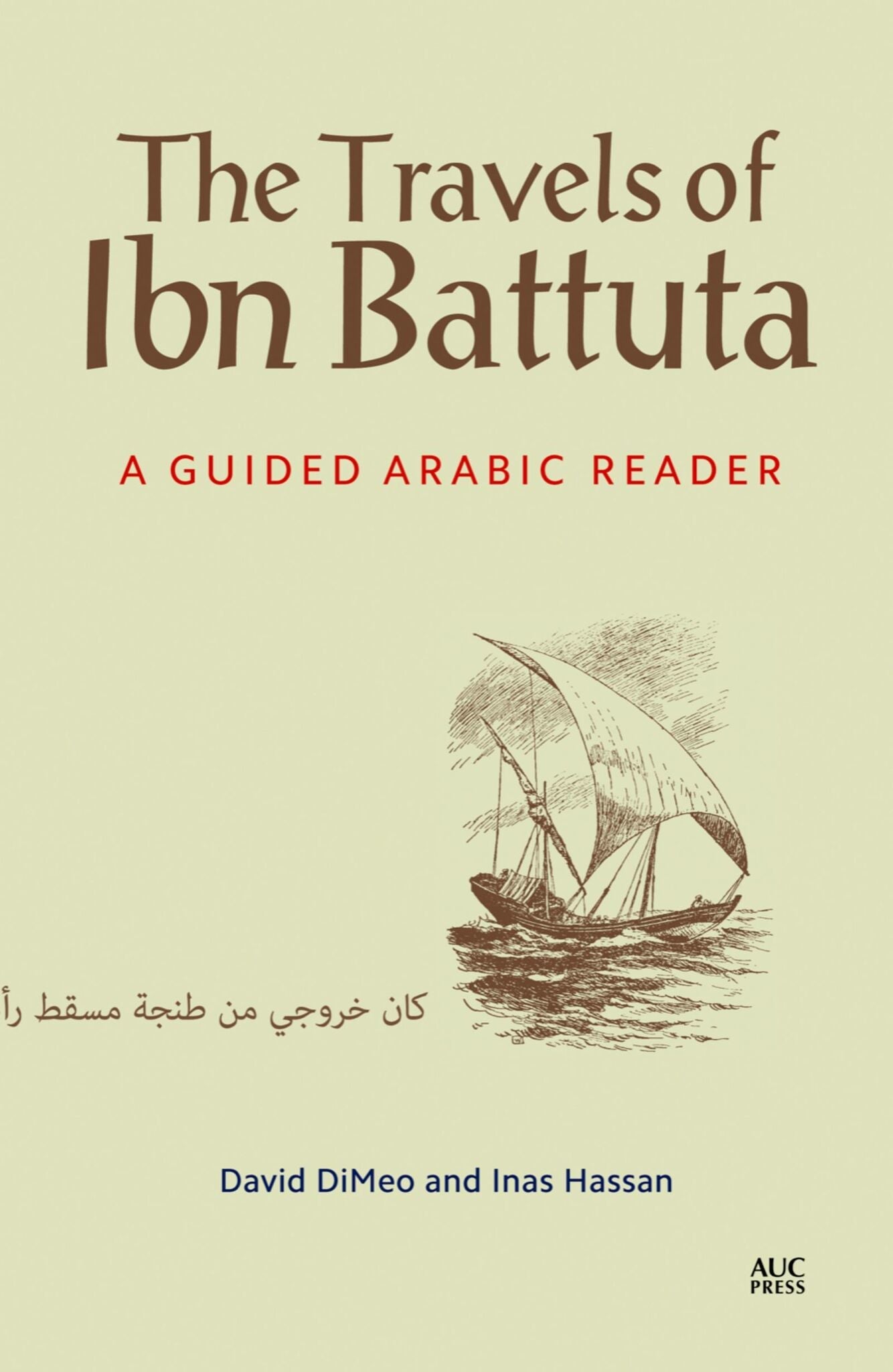 Cover image for The Travels of Ibn Battuta: ISBN 9781649035387