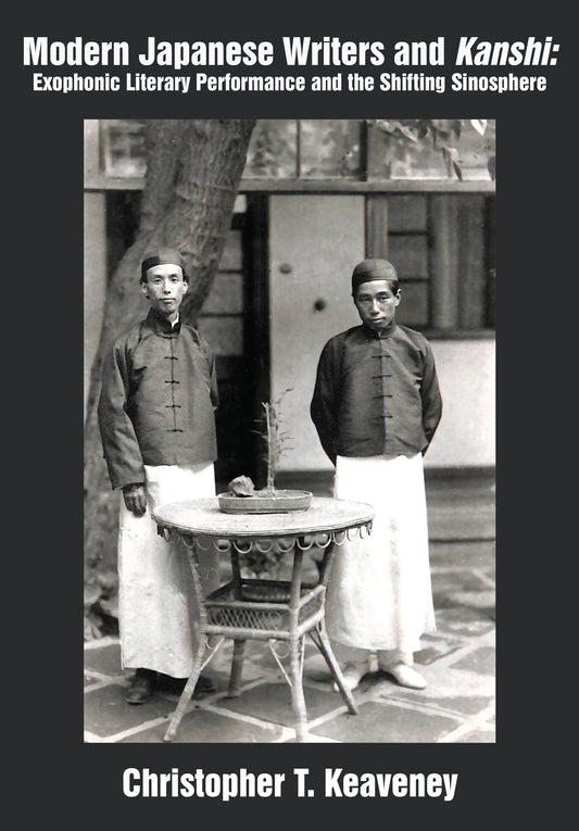 Modern Japanese Writers and Kanshi