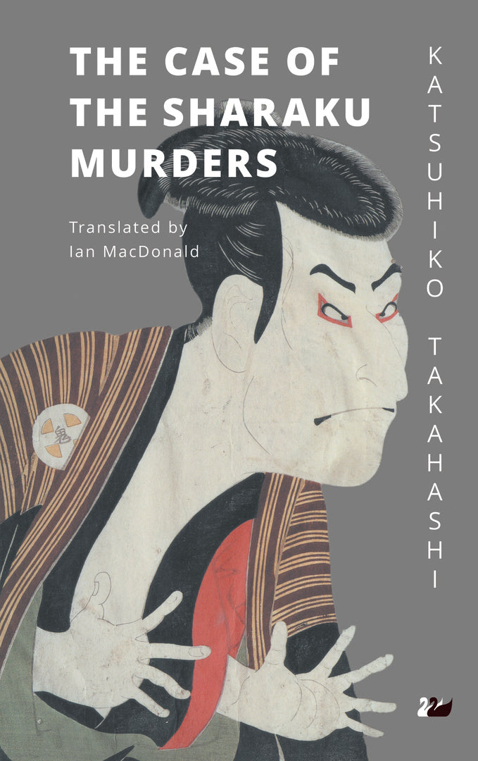 Cover image for The Case of the Sharaku Murders ISBN 9780857281296
