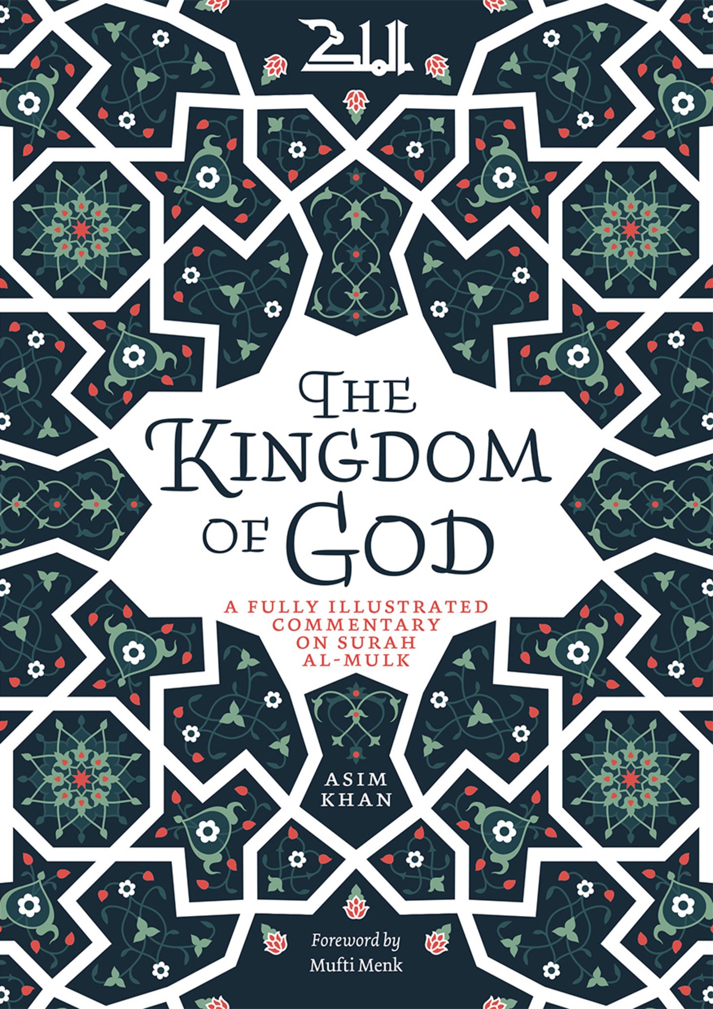Cover image for The Kingdom of God ISBN 9780860378655