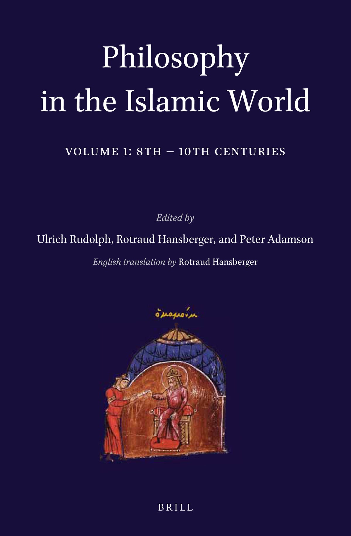 Cover image for Atlas of Southeast Europe ISBN 9789004258464