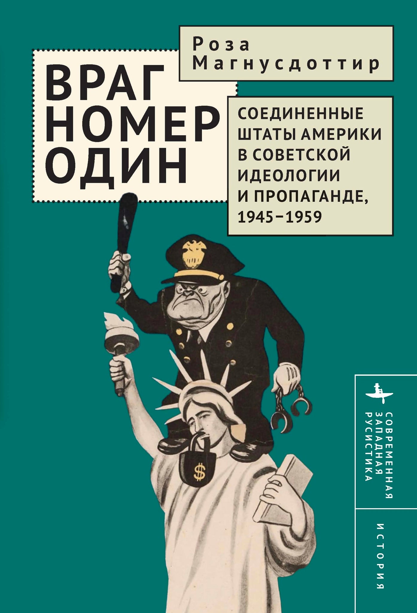 Cover image for Enemy Number One ISBN 9798901272176