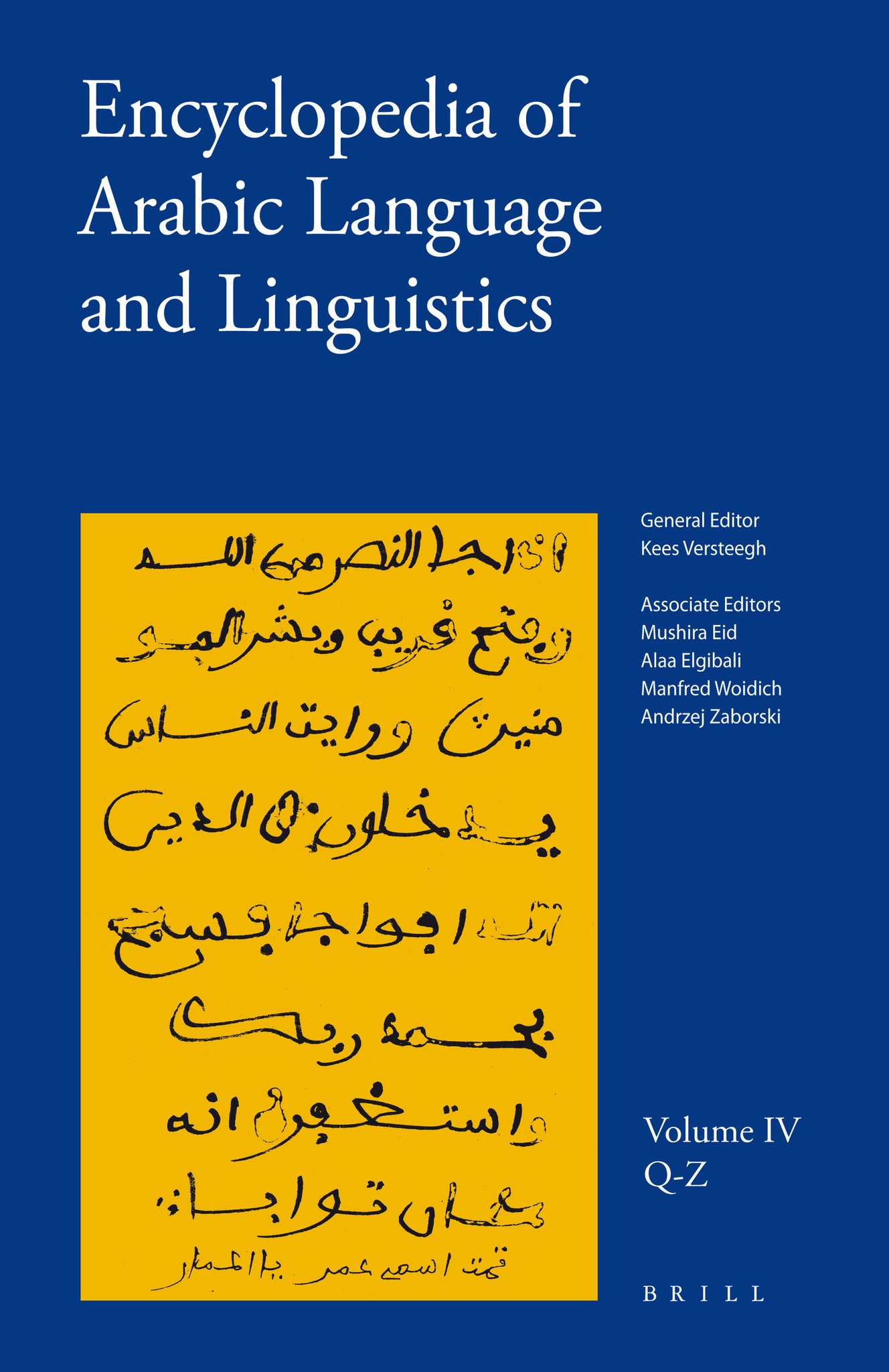 Encyclopedia of Arabic Language and Linguistics, Volume 4