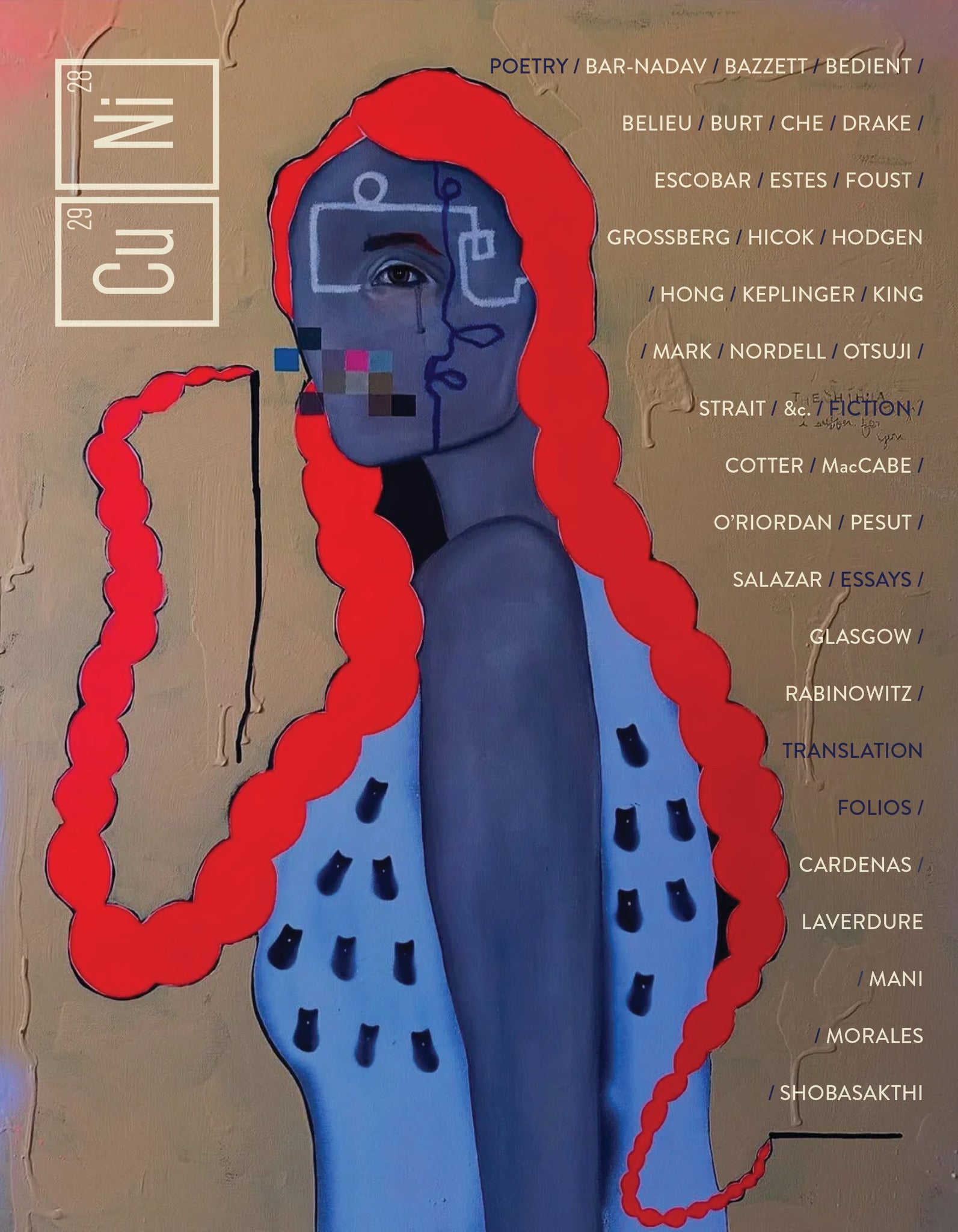 Cover image for Copper Nickel Issue 42 ISBN 9798999598219