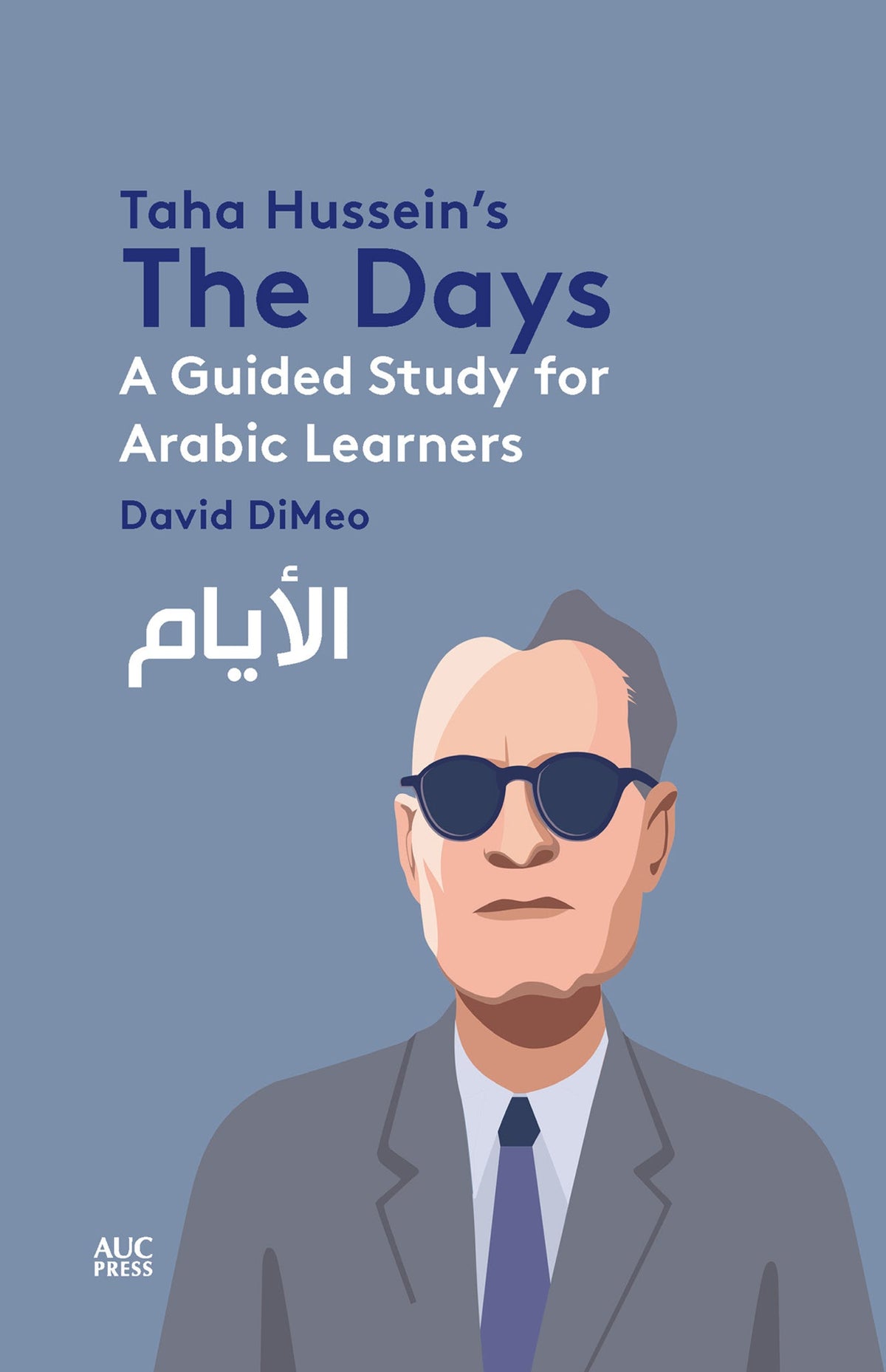 Cover image for Taha Hussein's The Days ISBN 9781649032386