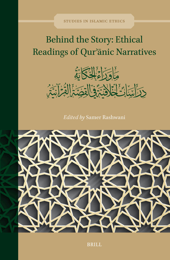 Cover image for Behind the Story: Ethical Readings of Qurʾānic Narratives ISBN 9789004683150