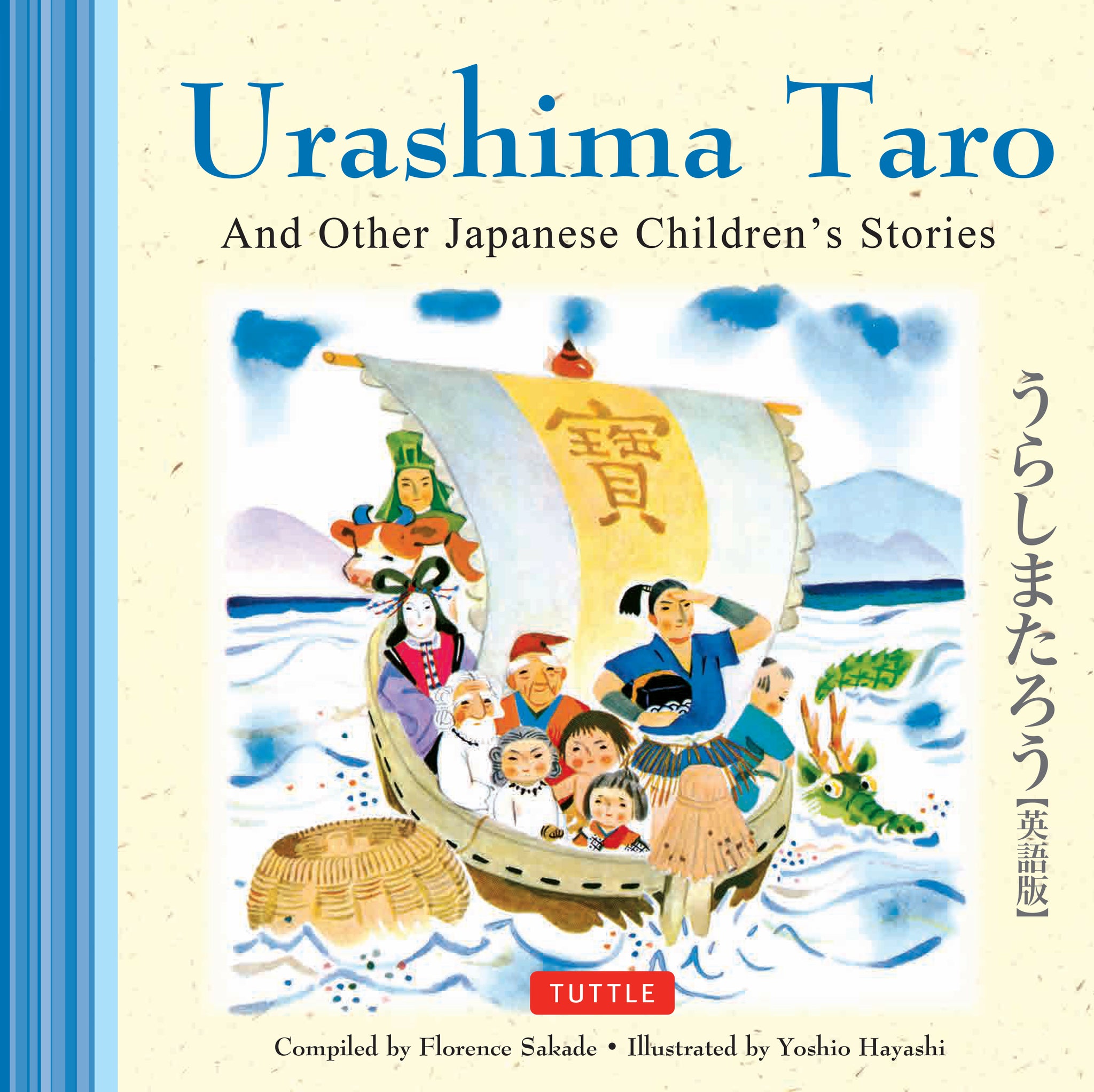 Cover image for Urashima Taro and Other Japanese Children's Favorite Stories ISBN 9780804850728