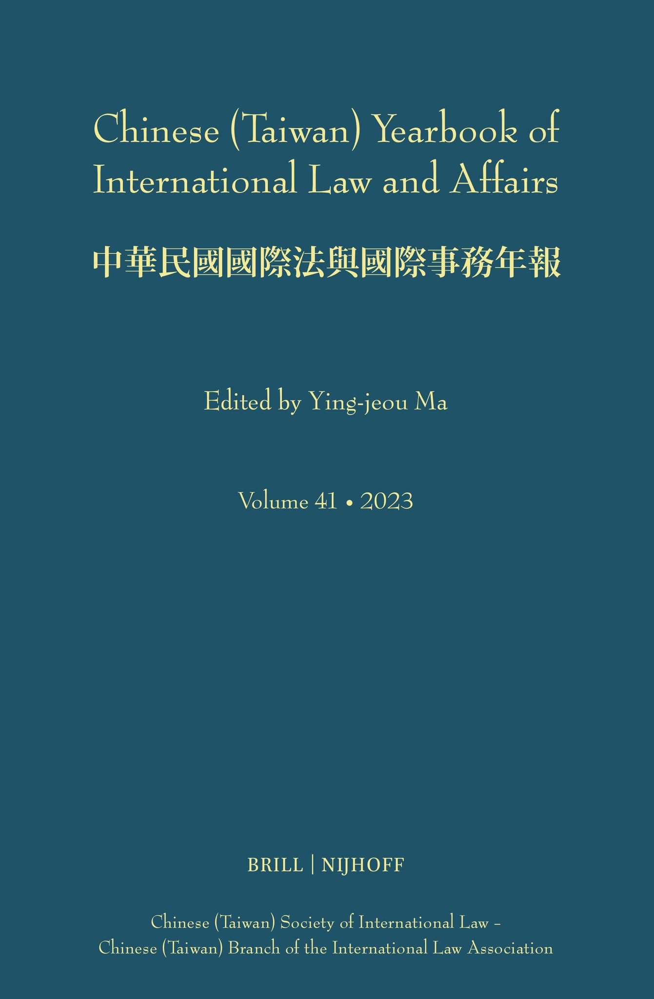 Cover image for Chinese (Taiwan) Yearbook of International Law and Affairs, Volume 41, 2023 ISBN 9789004719927