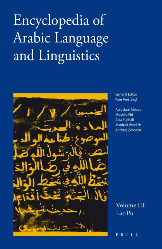 Encyclopedia of Arabic Language and Linguistics, Volume 3