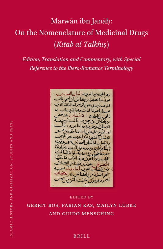 Marwān ibn Janāḥ, On the nomenclature of medicinal drugs (Kitāb al-Talkhīṣ) (2 vols)