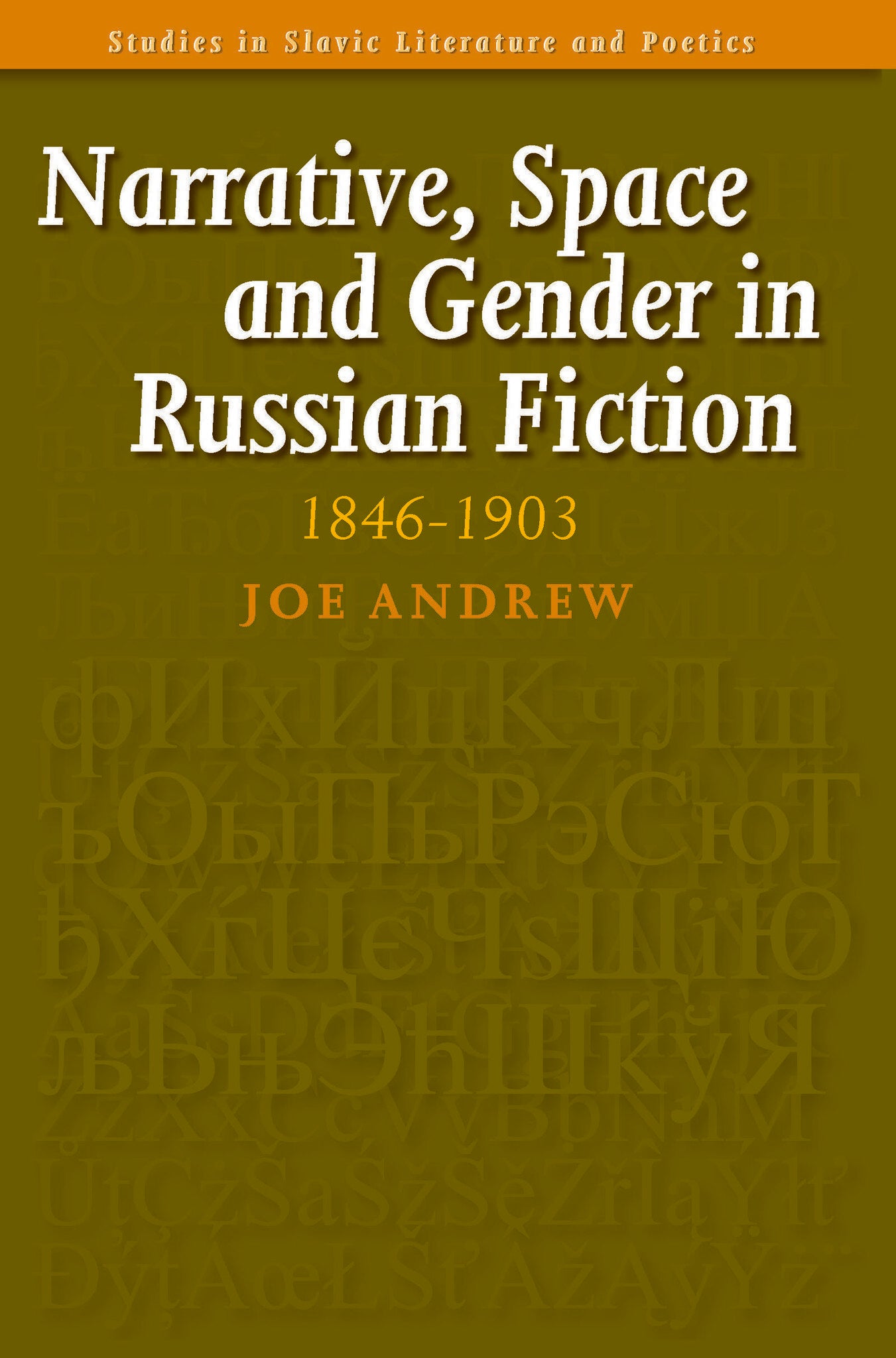 Narrative, Space and Gender in Russian Fiction: 1846-1903