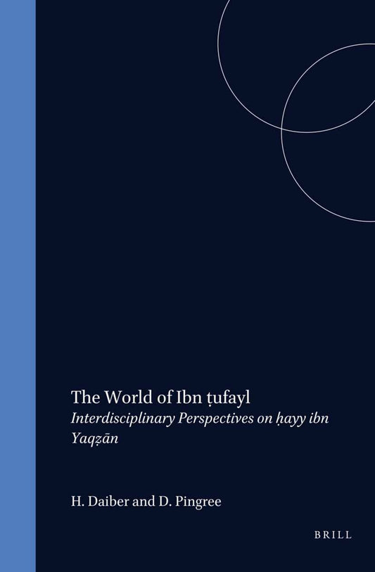 The World of Ibn ṭufayl