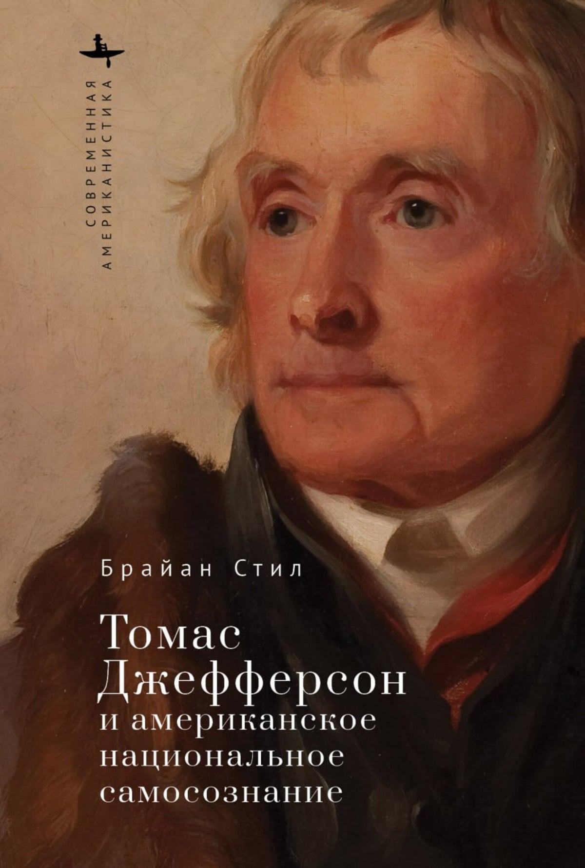 Cover image for Thomas Jefferson and American Nationhood ISBN 9798887195377
