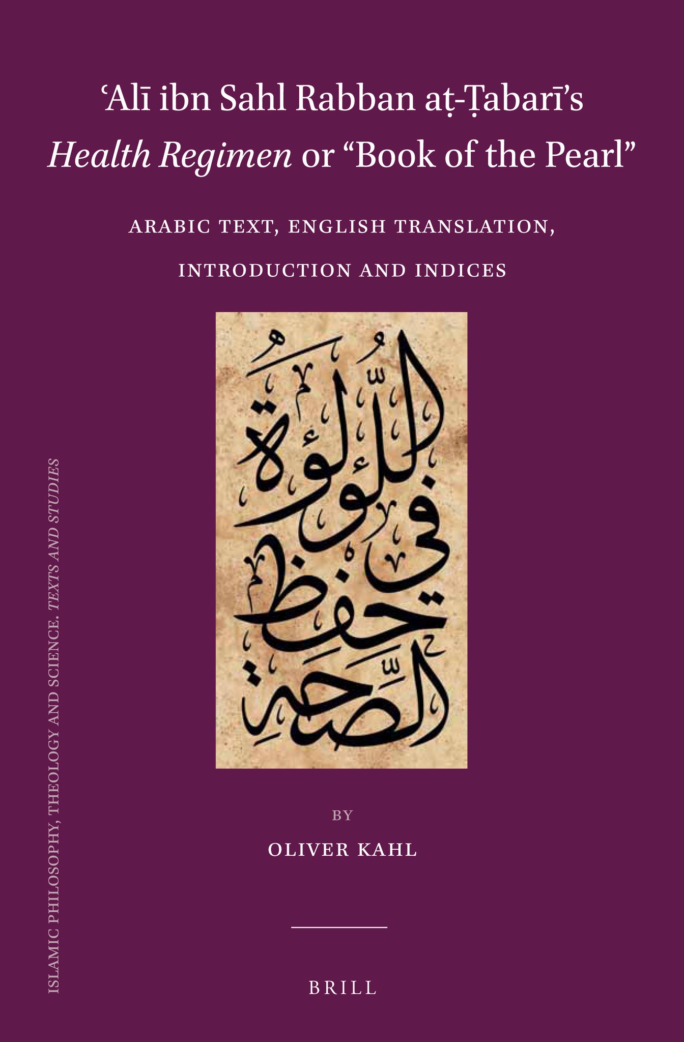 ʿAlī ibn Sahl Rabban aṭ-Ṭabarī’s Health Regimen or “Book of the Pearl”