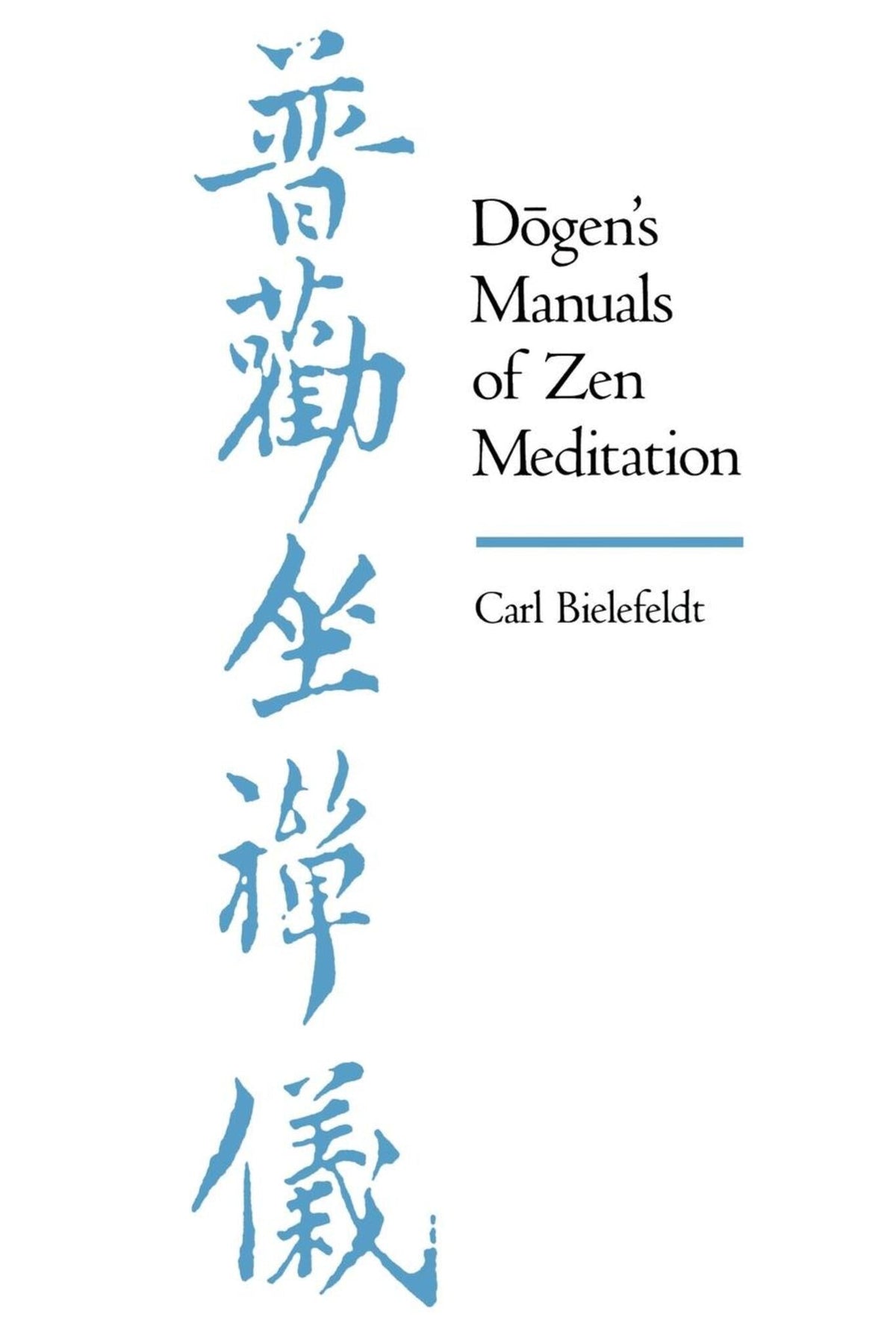 Cover image for Dogen's Manuals of Zen Meditation ISBN 9780520909786