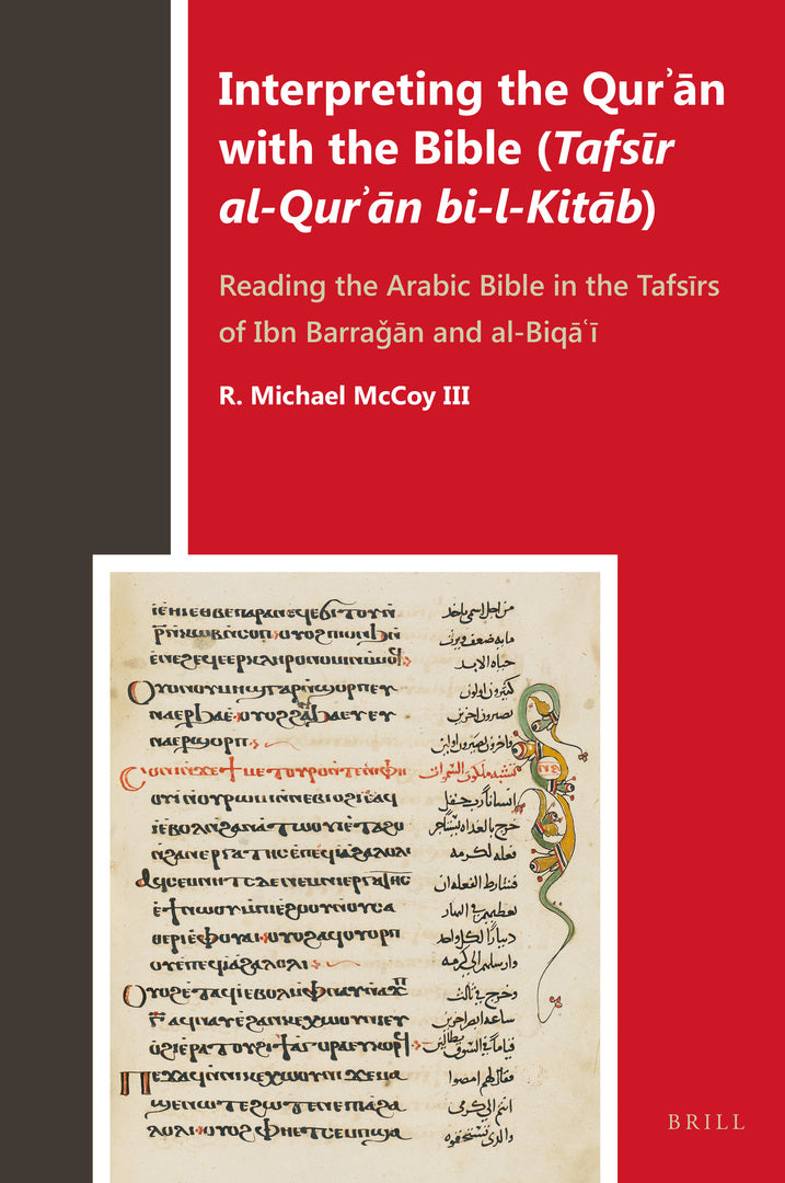Cover image for Interpreting the Qurʾān with the Bible (Tafsīr al-Qurʾān bi-l-Kitāb) ISBN 9789004445819