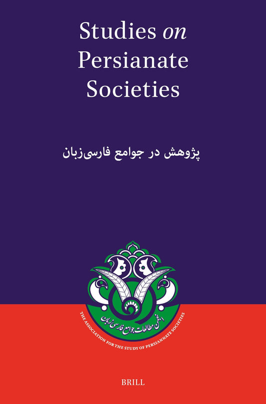 Studies on Persianate Societies